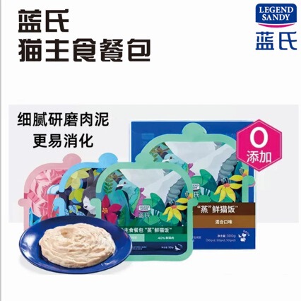 Blue Cat's Cat Food: Full-price main meal cat food in pouches, steamed fresh cat food, cat cans, wet food for kittens, cat staple food Blue Cat's Cat Food: Full-price main meal cat food in pouches, steamed fresh cat food, cat cans, wet food for kittens, cat staple food