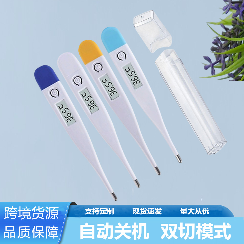 Foreign Trade Export 035 Hard-Head Electronic Thermometer for Human Body Temperature Measurement, Oral and Underarm Thermometer with Digital Display Probe