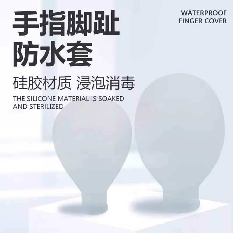 Reusable Finger Sleeves, Medicated Sleeves, Waterproof Silicone Finger and Toe Protectors for Bathing, Wound Waterproof Sleeves, Universal
