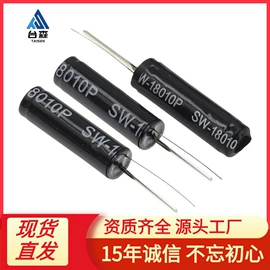 集成电路;连接器;铝电解电容器