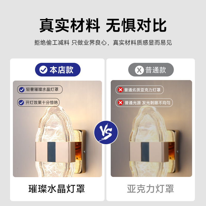 Lámpara de pared junto a la cama del dormitorio, moderna, simple, de alto nivel, sentido de la atmósfera, sala de estar, pared de revestimiento, protección ocular, lámpara de pared del dormitorio principal