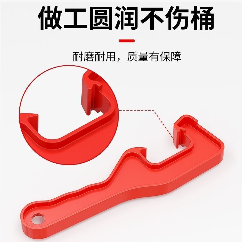 Abrelatas de Barriles de Plástico Reforzado, Herramienta para Abrir Tapas de Barriles de Pintura y Aceite, Resistente al Agua, Llave para Abrir Tapas de Barriles