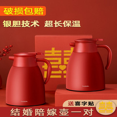 嫁妆红色保温壶结婚水壶茶暖壶结婚陪嫁热水