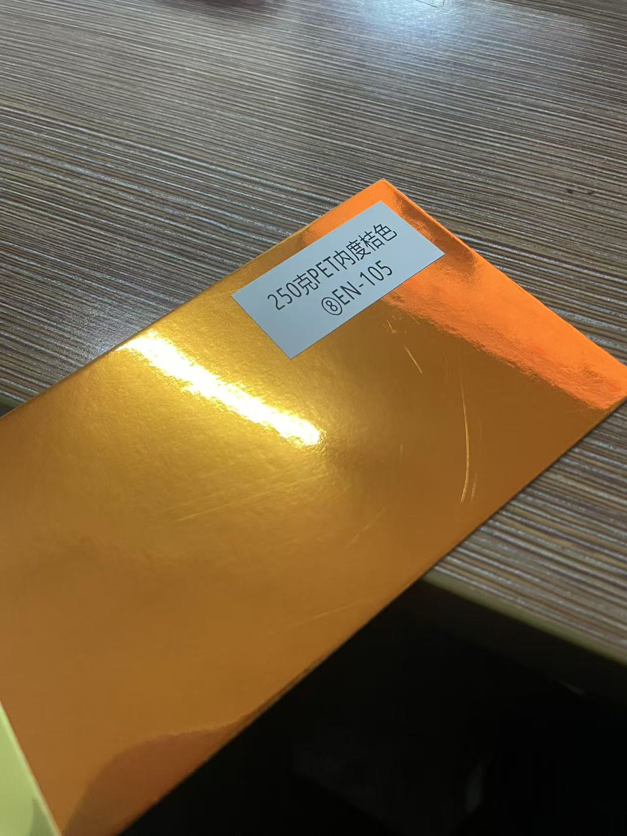 A4pet 오렌지(10매)