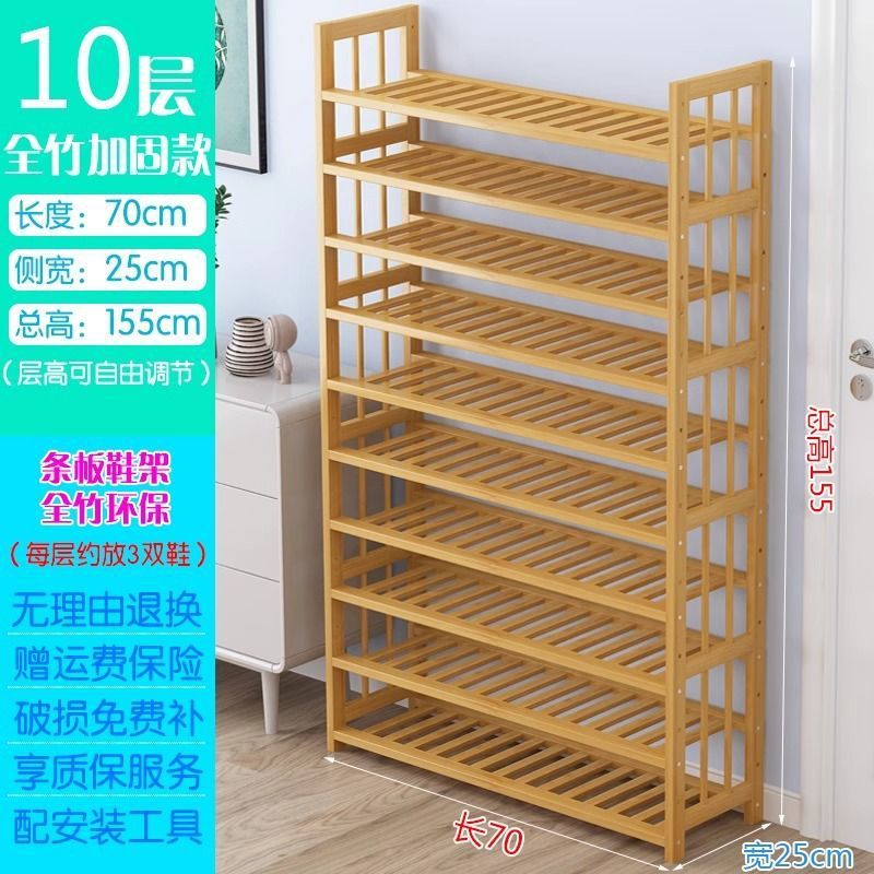 Estante de bambú simple, de varios pisos, económico, dormitorio familiar, sala de estar a prueba de polvo, estante de almacenamiento de madera maciza, zapatero