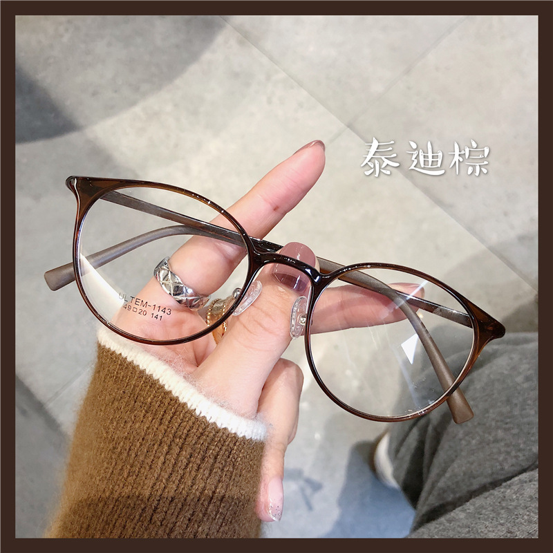 安科超輕近視眼鏡女韓版潮小臉眼鏡框可配高度數茶棕色眼鏡架1143