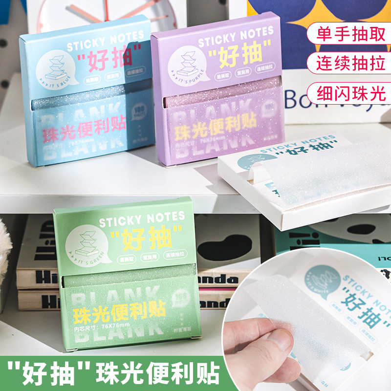 사무실용 반점착지, 고급스러운 포스트잇 메모, 투명 포스트잇 메모, 틀린 문제집