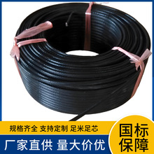 J��SC-GB-VVRP2*0.5 1.0 1.5 2.5�a������ �������ξ� �ߜظМؾ�