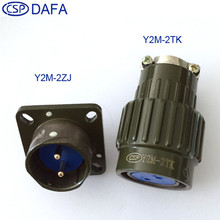 Y2M-2ZJ/快速連接器、航空插頭、CSP/慈溪大發圓形連接器、