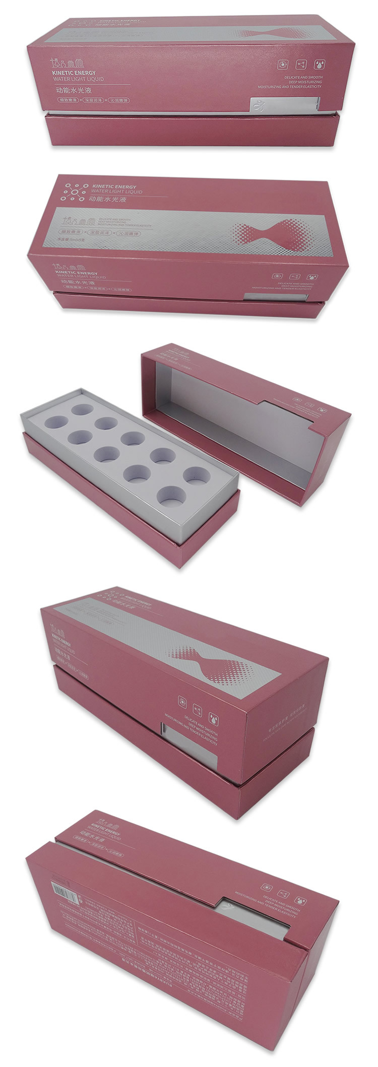 露腰天地盖美妆包装盒