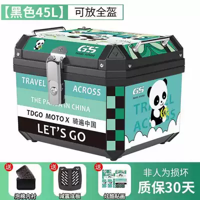 Large Universal Non-Aluminum Alloy — Motorcycle trunk - panda-model-45l-black-shock-absorbing-bottom-plate-lining-stickers
