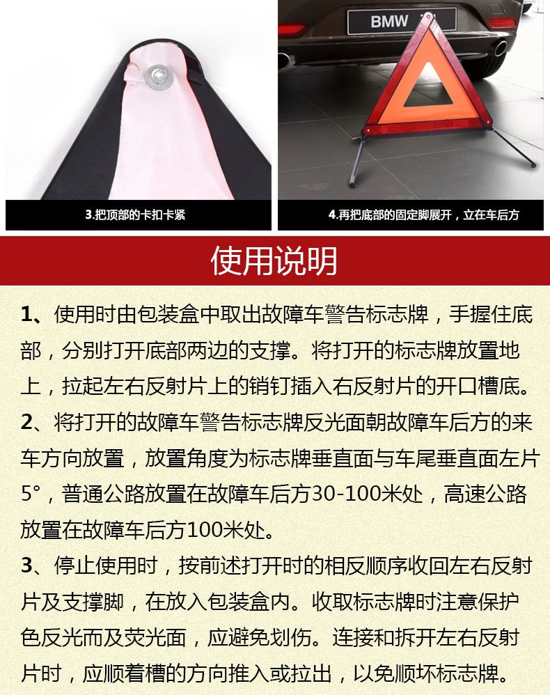 Exclusive for Trucks: Extra Thick and Reinforced Metal Triangular Warning Sign for Vehicle Fault Emergency Inspection