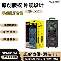 新款双6.5寸手提蓝牙音箱无线大功率户外便携式彩灯插卡蓝牙音响