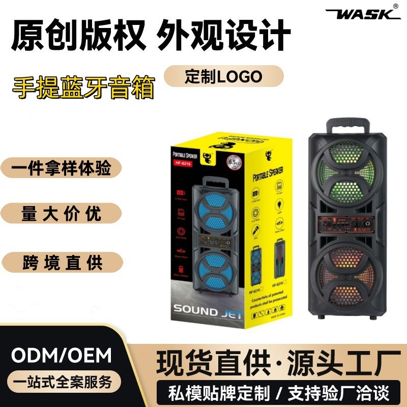 新款双6.5寸手提蓝牙音箱无线大功率户外便携式彩灯插卡蓝牙音响|undefined