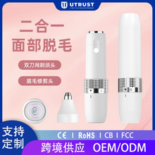 �羳����һ늄ӿڼt��ë�������沿Óë�^��������횵�üë�޼���