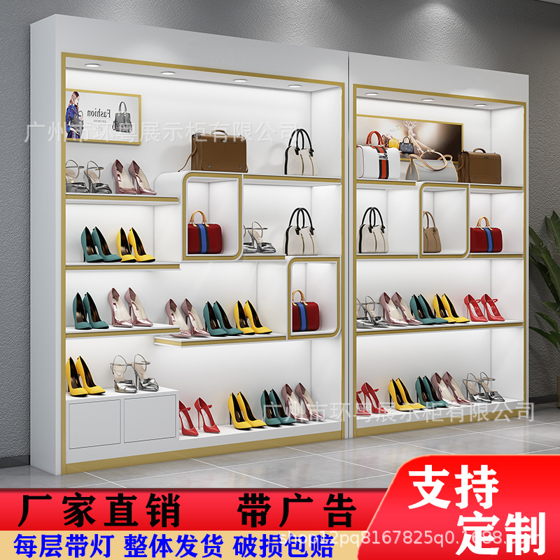 烤漆公司展厅直播间鞋子包包化妆品科技模型陈列收纳展示柜台货架