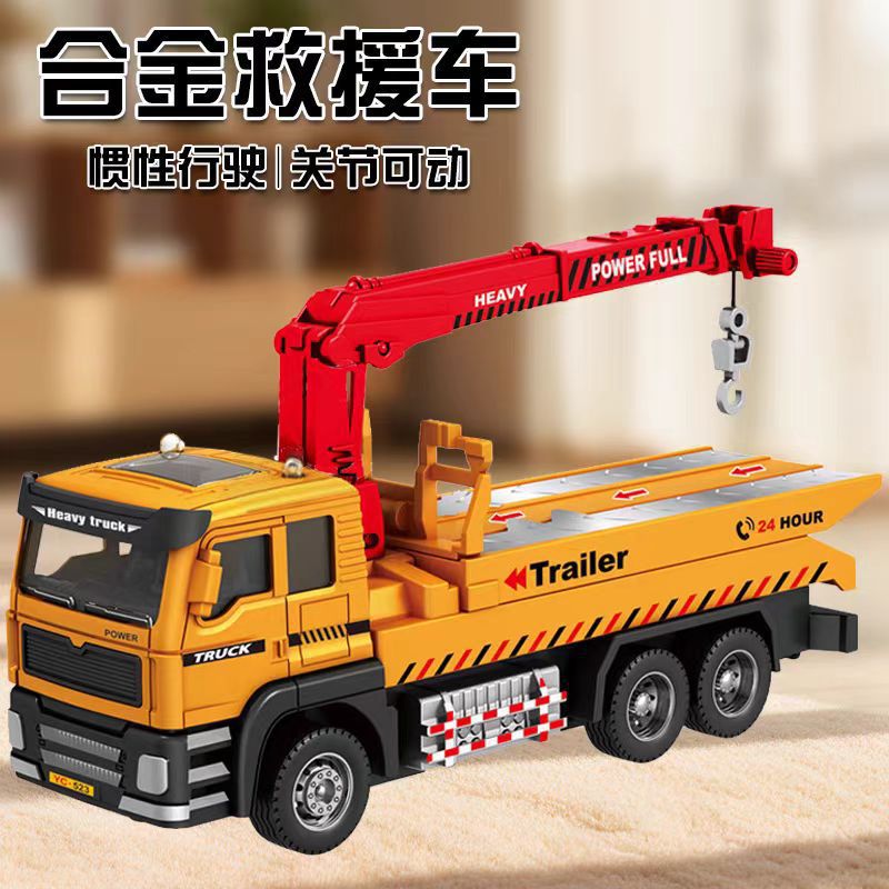 Children's Alloy Inertia Car Boy's Transport Trailer Crane Engineering Vehicle Model Toy Rescue Dump Truck