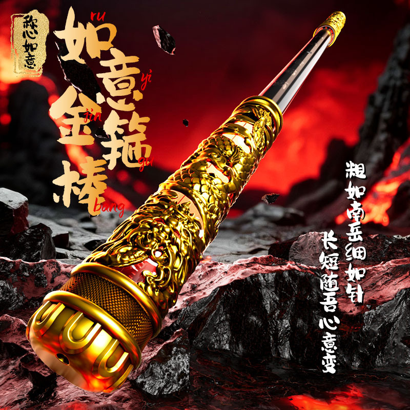 Sun Wukong Tiktok Popular Item: Sound-Activated Automatic Retractable Laser Toy for Boys, Children's Toy with Glowing Features Sun Wukong Tiktok Popular Item: Sound-Activated Automatic Retractable Laser Toy for Boys, Children's Toy with Glowing Features