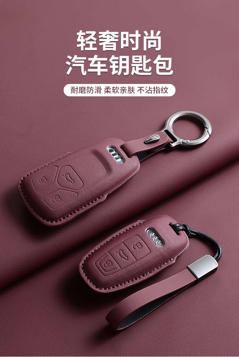 Suitable for Audi A6L Key Cover A6 Same Car Original Color Q8 Bag A4L Car A3L Car Q5 La7 Shell Q3 Buckle Q7 Cross-Border