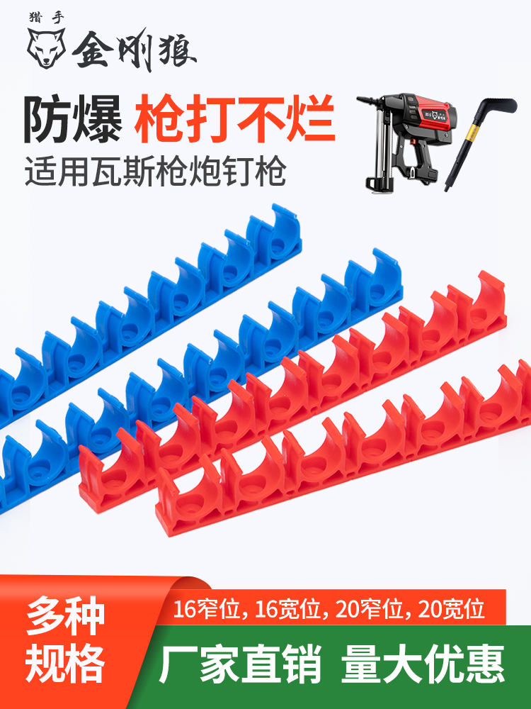 20线管排卡16电线管连排管卡u型PPR固定器联排卡扣座卡瓦斯枪卡子