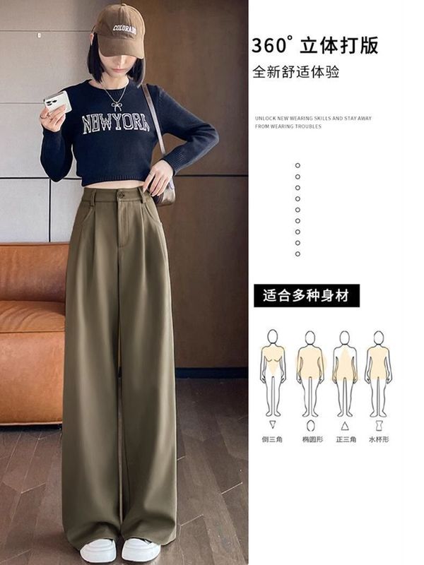 咖色西装裤女秋冬气质高腰垂感拖地宽松休闲小个子拖地直筒阔腿裤|undefined