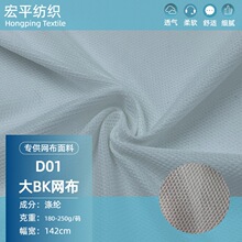 ��BK�W��D01�W�۲�Ьñ�ͺσ�����������B�۲�͸��������ز�