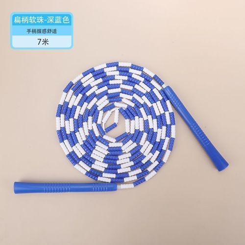 5m 7m collective skipping rope swinging rope skipping group bamboo children primary school students group long rope student multi-person skipping rope