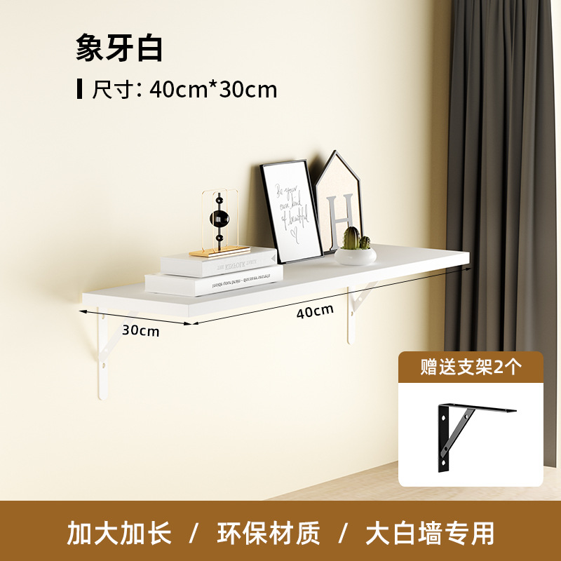 Estante de pared estante de pared librería de pared tipo pared sin perforación estante de palabra tablero de madera soporte fijo tablero laminado de pared superior