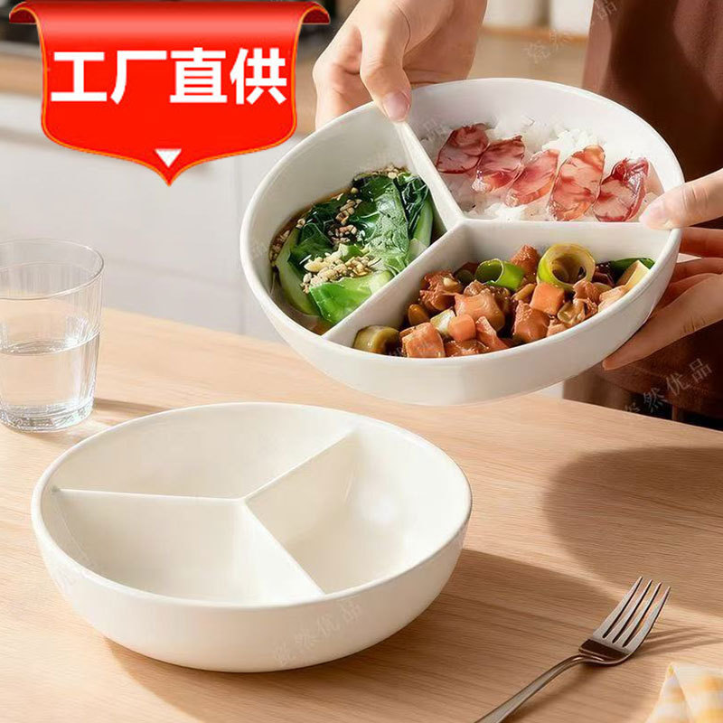 【Direct from Manufacturer】Ceramic Three-Compartment Plate, Steaming Plate, Rice Cooker Steamer, Household Plate, Children's Supplementary Food Plate, Bowl