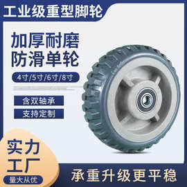 直供轮片 4寸5寸6寸8寸烽火轮重型脚轮pvc轮单轮平板车手推车轮子