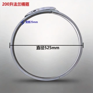 快装快卸快速卡箍钢制法兰桶箍桶专用卡箍式卡扣式卡扣