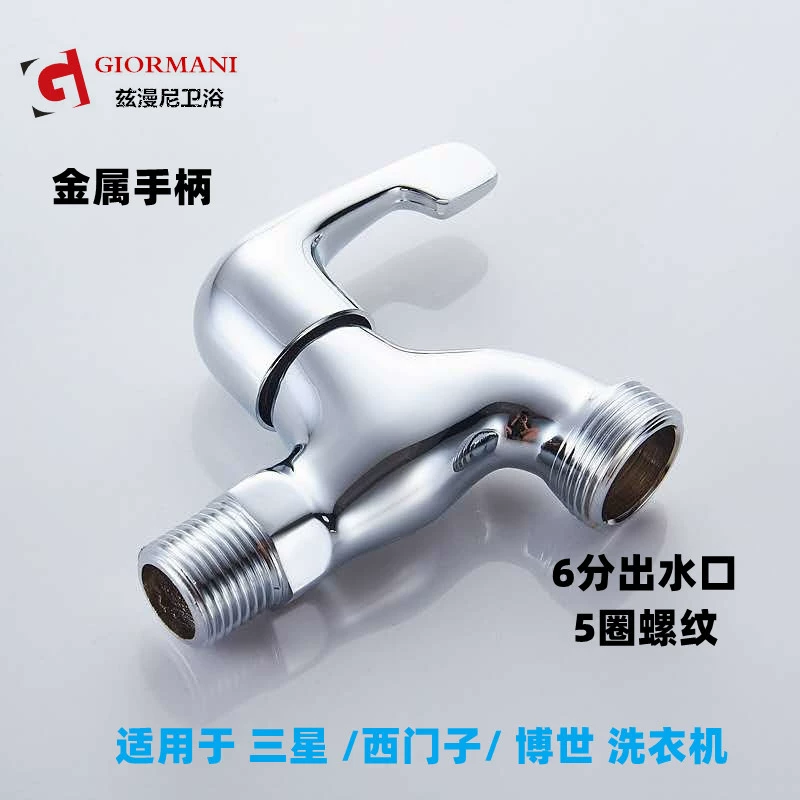 Copper dispenser for laundry, automatic drum for home use, fully automatic