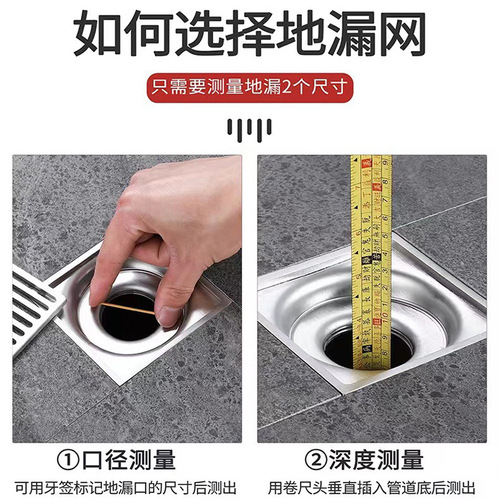 304 stainless steel bathroom floor drain sewer anti-clog filter screen sink washbasin sewer filter anti-hair