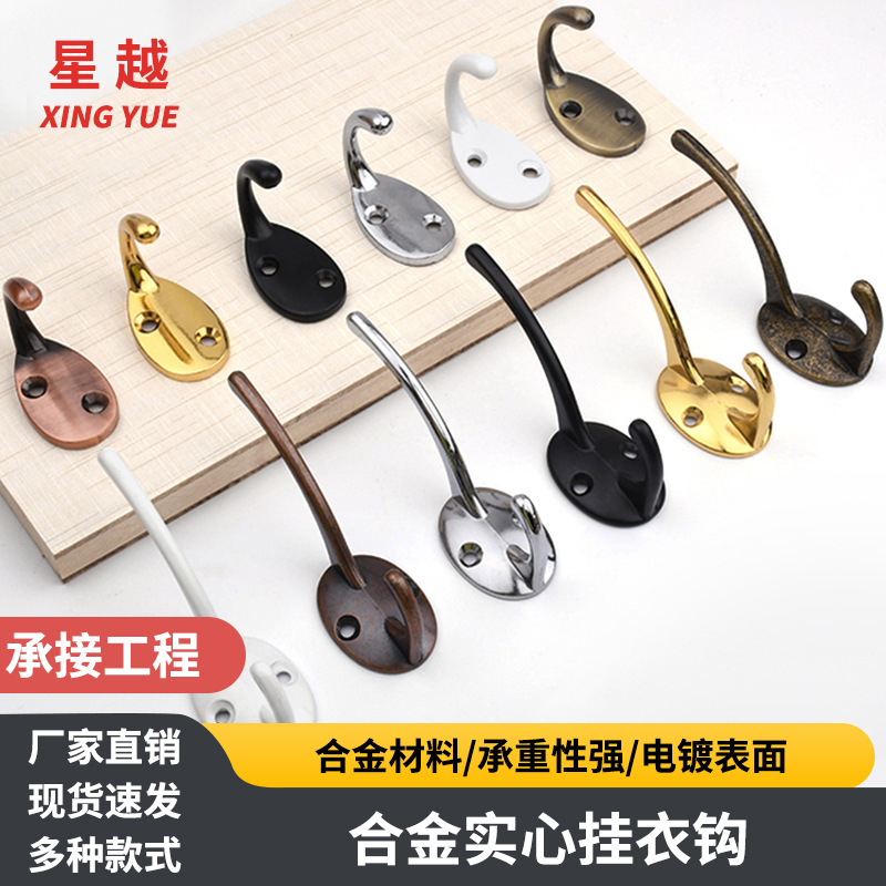 Gancho simple de estilo europeo, gancho de ropa negro creativo, gancho de un solo gancho, entrada de pared, sala de estar, armario, ropa, gancho de perchero