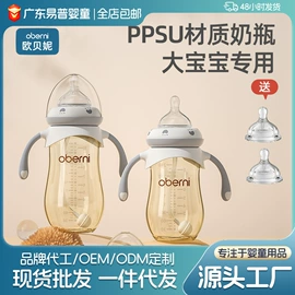 奶瓶;奶嘴;奶瓶相关