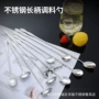 酒吧长柄不锈钢火锅冰勺