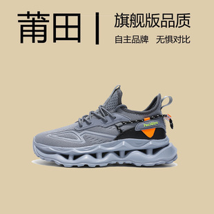 �ļ�����2025�¿��w��͸����Ь�����ٴ����eЬ���p�������m�\��Ь