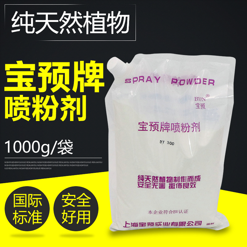 300目印刷机喷粉印刷防粘脏彩色印刷机多用高端喷粉装置喷粉1000G