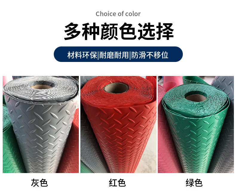 Flame-Retardant Pvc Flooring, Corridor Patterned Rubber Mat, Plastic Herringbone Full-Floor Anti-Slip Wear-Resistant Floor Mat, Waterproof Car Mat