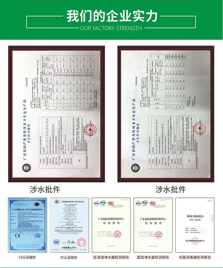 物联网净水器批发-阿里巴巴_0