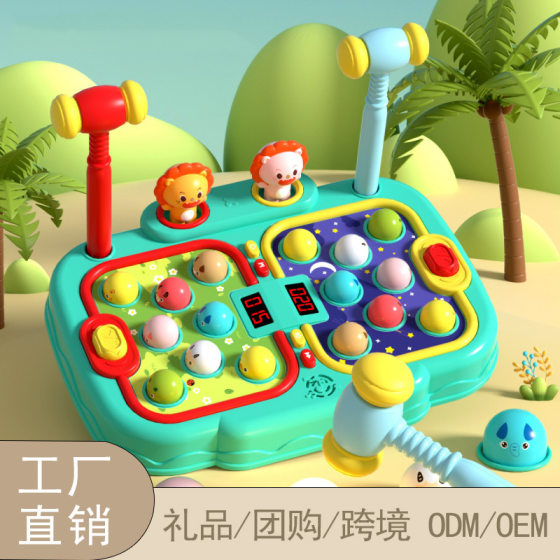 Children's Hamster Parent-Child Interactive Toy Double PK Crossing Battle Puzzle Baby Early Education Multifunctional Game Machine