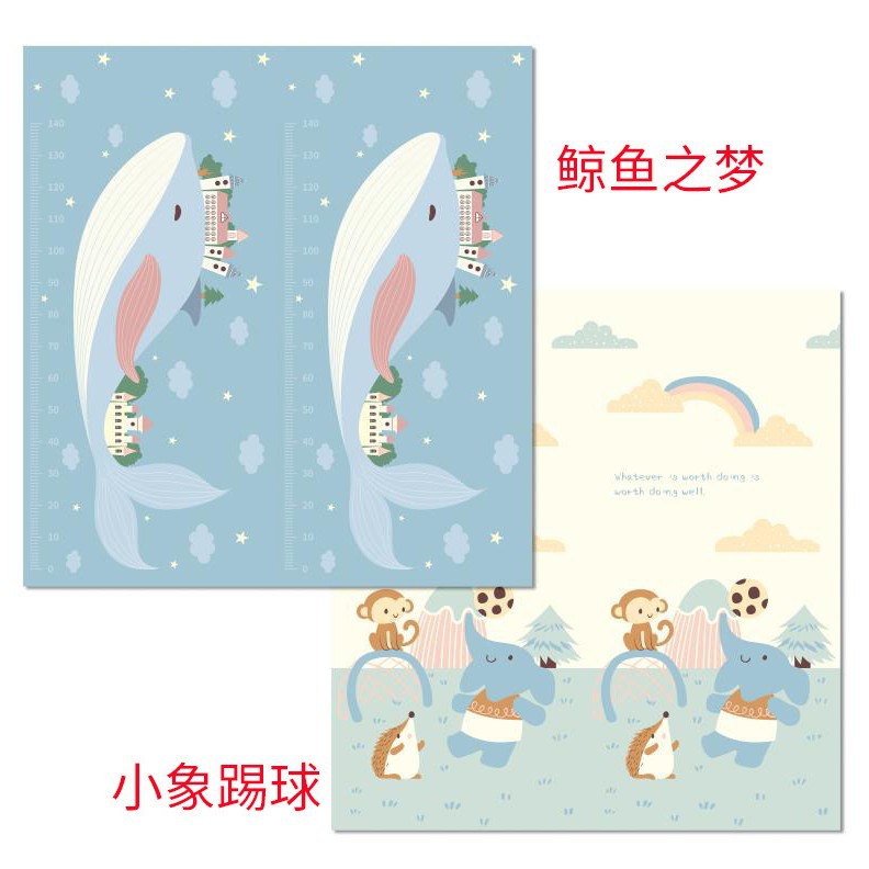 작은 코끼리 킥 축구 + 고래 꿈