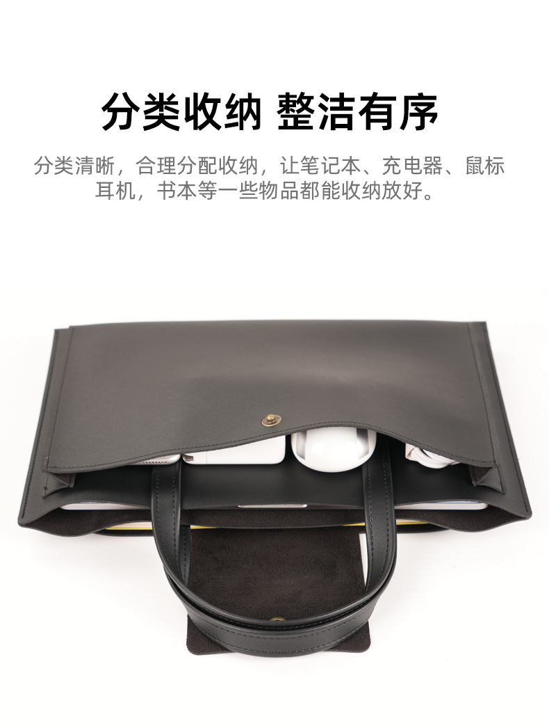 手提电脑包详情页_07.jpg