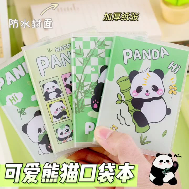 Красивый пластиковый чехол A7 с пандой для учеников начальной школы, милый маленький блокнот, студенческий блокнот, школьный подарок, подарок