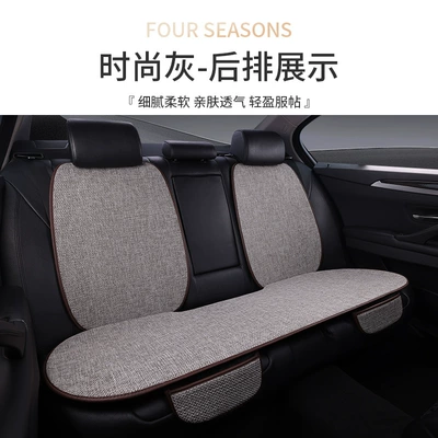 Seat cushion, seat cover: cushions for all seasons universal - fashionable-gray-2-backrests-1-long-strip