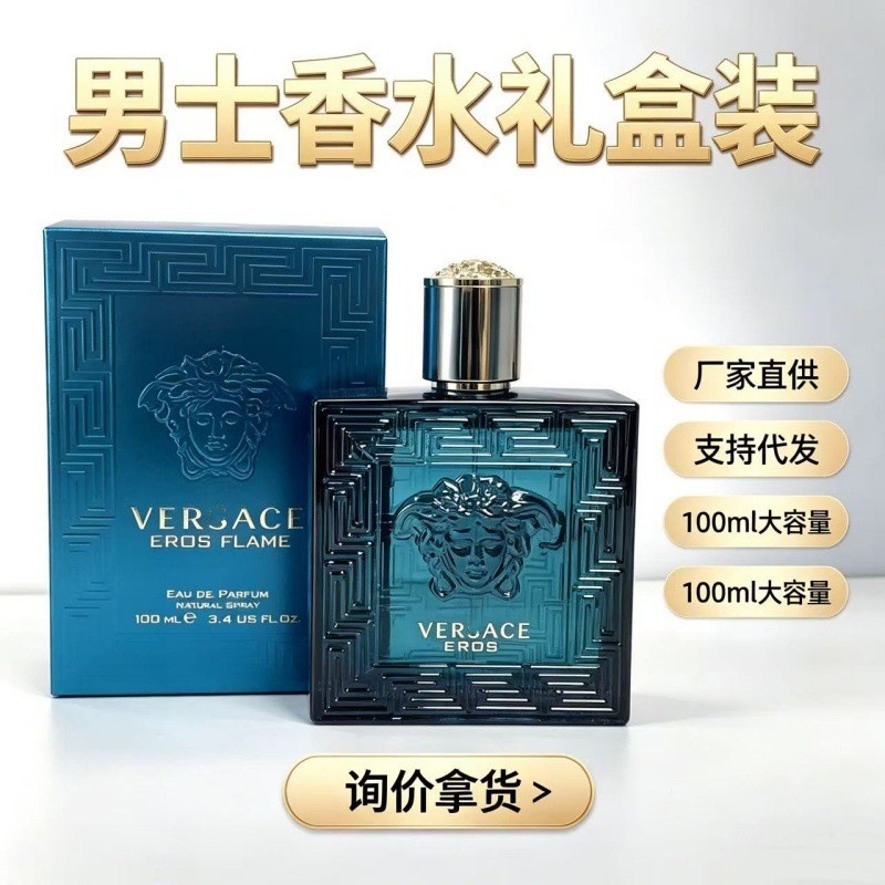 Kişi üçün uzunmüddətli ətir, 100 ml