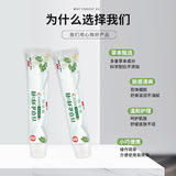 雪莲鸟 Baicao Anti-Mating Create Cream (не коже дискомфорт зуд красный и влажный мох анти-силой крема) Производитель источников