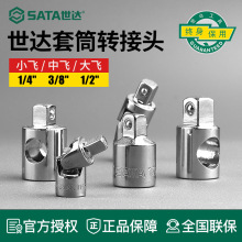 ���_��Ͳ�D���^ ���w�D���w�D���w ���w�DС�w�D���w 1/2 3/8 1/4