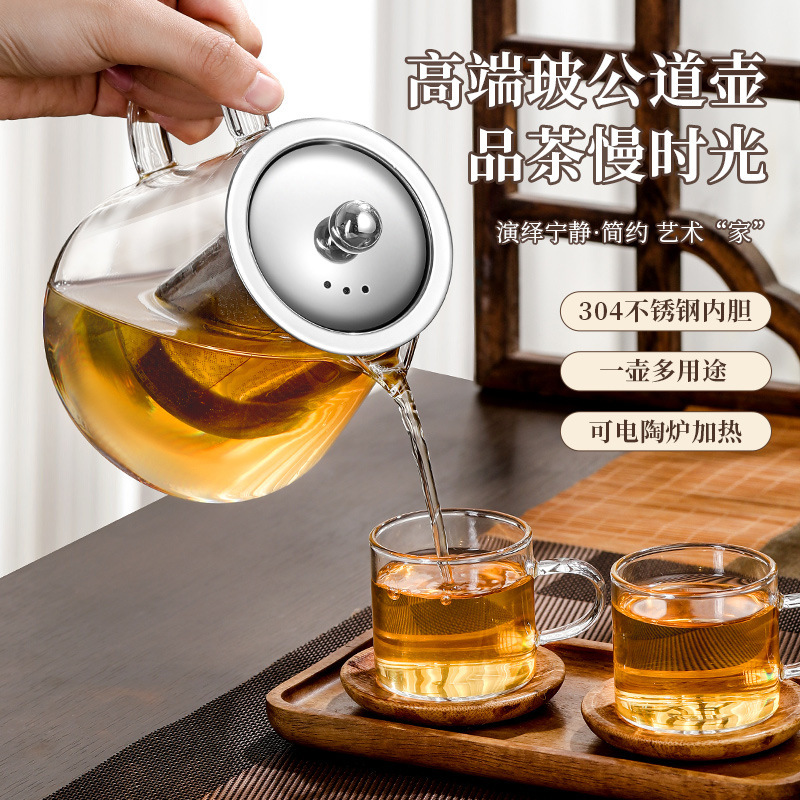 玻璃茶壶家用茶具套装茶水分离泡茶专用水壶电陶炉围炉煮茶壶带炉|undefined