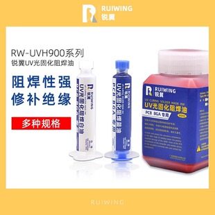 �G�͹̻��躸�����⾀�̻�UV��̻��S��PCB�·���֙C�S��ȥ����